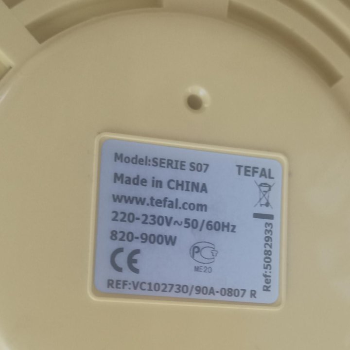 Пароварка Tefal Serie S07