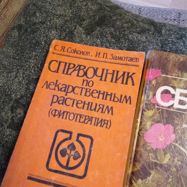 Книги разные,