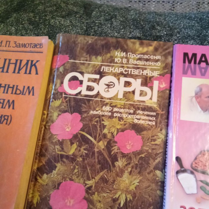 Книги разные,