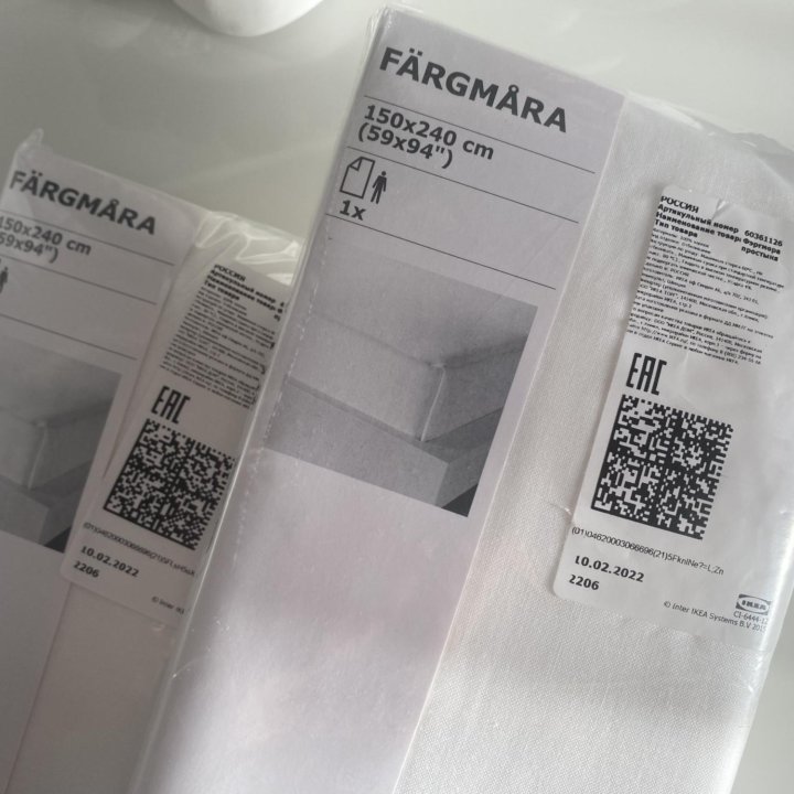 Простынь IKEA Färgmara 150*240 белая