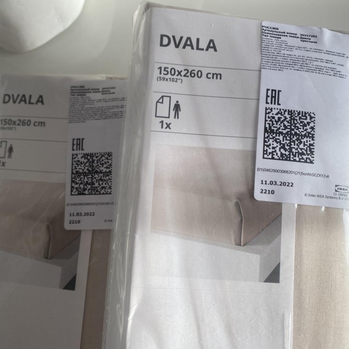 Простынь IKEA Dvala 150*260 бежевая