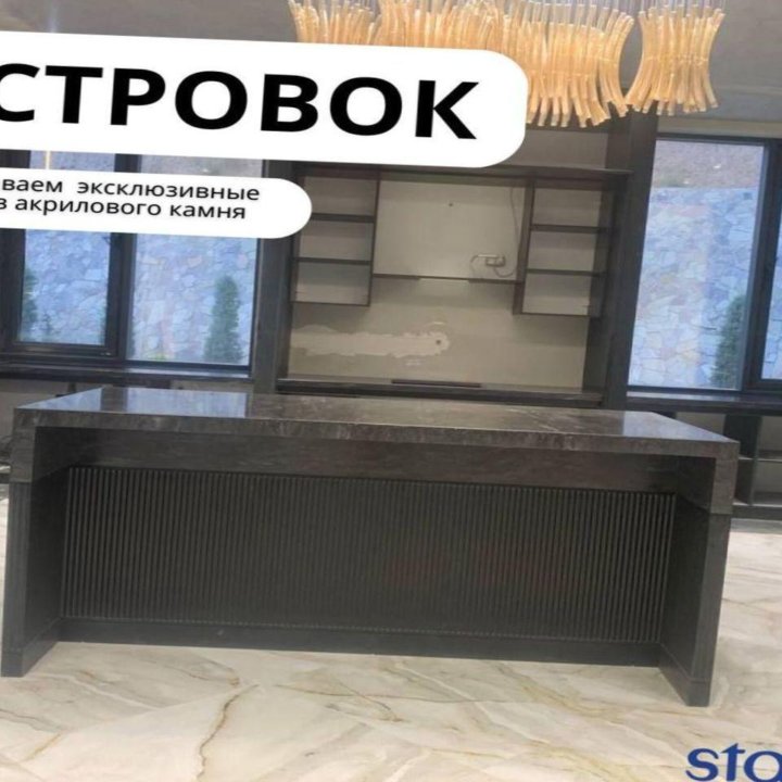 Столешница из камня Staron Pebble 130х60