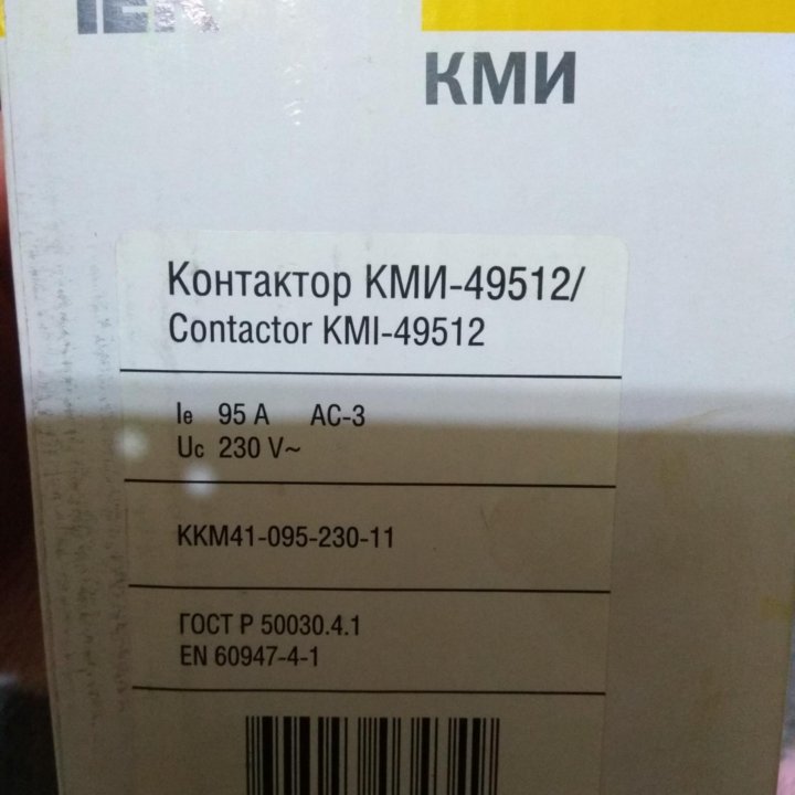 Контактор КМИ-49512 95А 230В/АС3