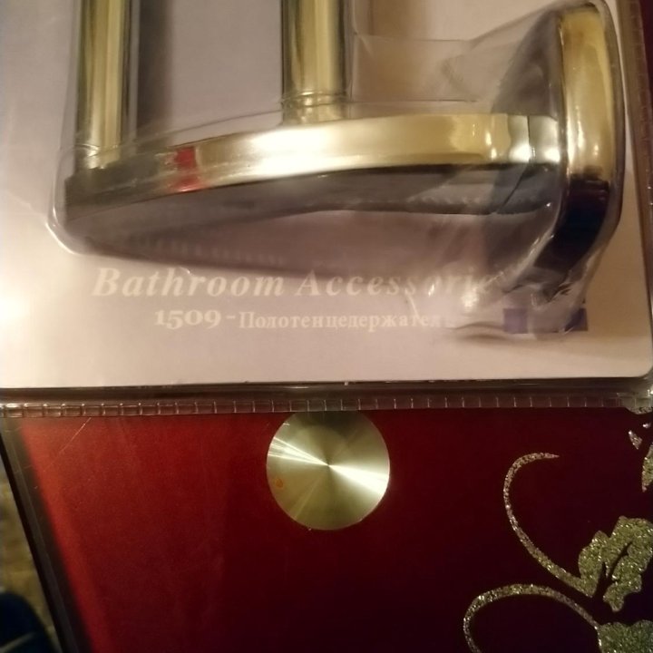 Полотенцедержатель