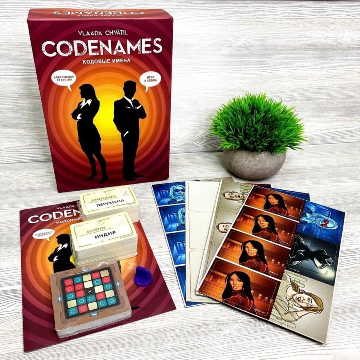 Настольная игра для компаний codenames