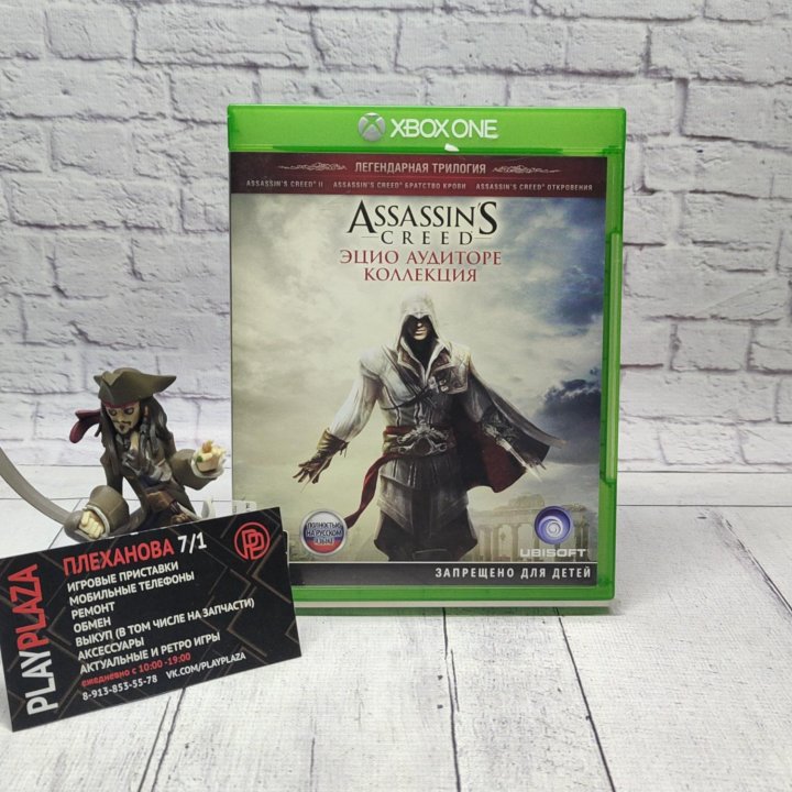 Assassin's creed эцио аудиторе коллекция xbox one