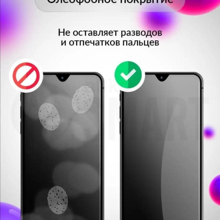 Защитное стекло для Honor 8S