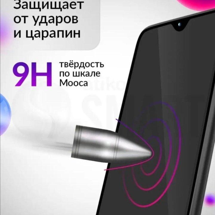 Защитное стекло для Honor 8S