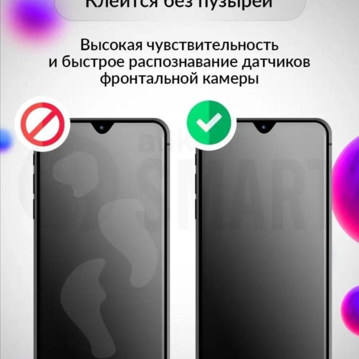 Защитное стекло для Honor 8S