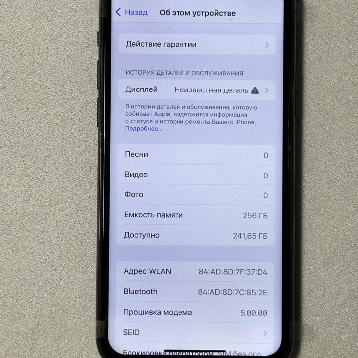 iPhone 11 Pro 256 гб Black