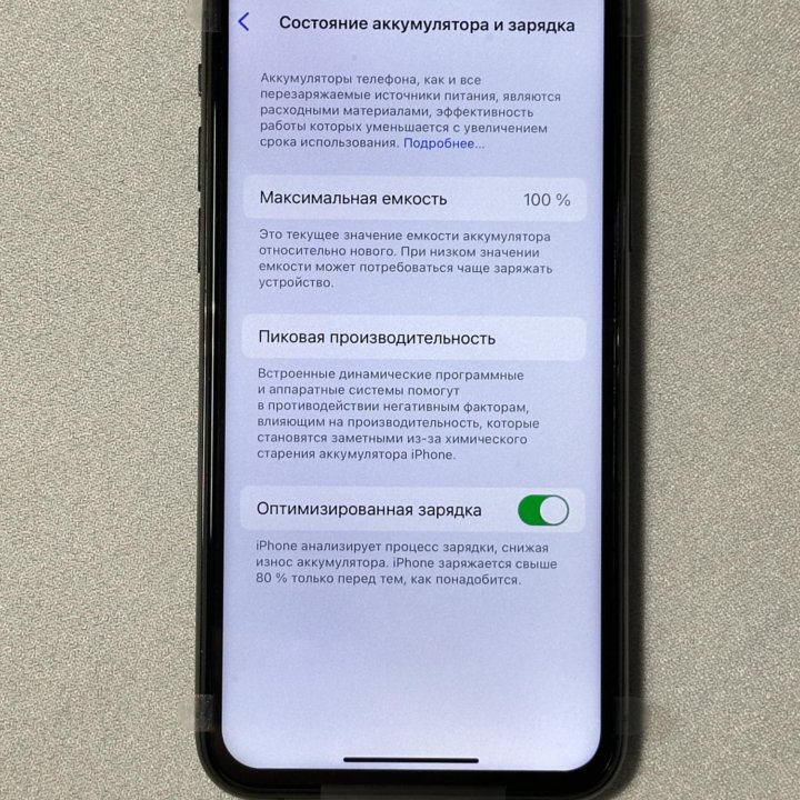 iPhone 11 Pro 256 гб Black