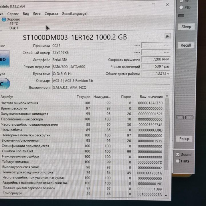 Жесткий диск (HDD) 1 Тб (1 Tb) Seagate ST1000DM003