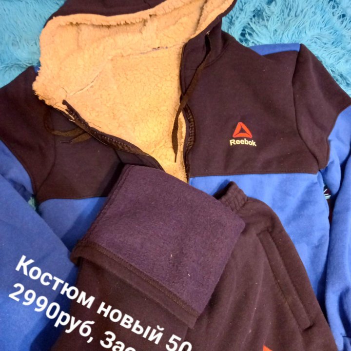 Костюм новый 50-52