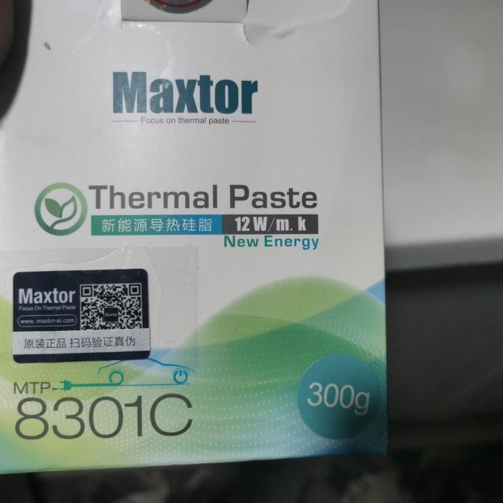 Термопаста Maxtor MTP-8301C 12 W/m-K (~10-12 гр)