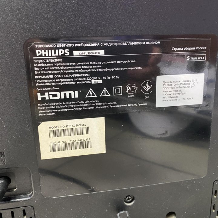 TV Philips 42PFL3606H