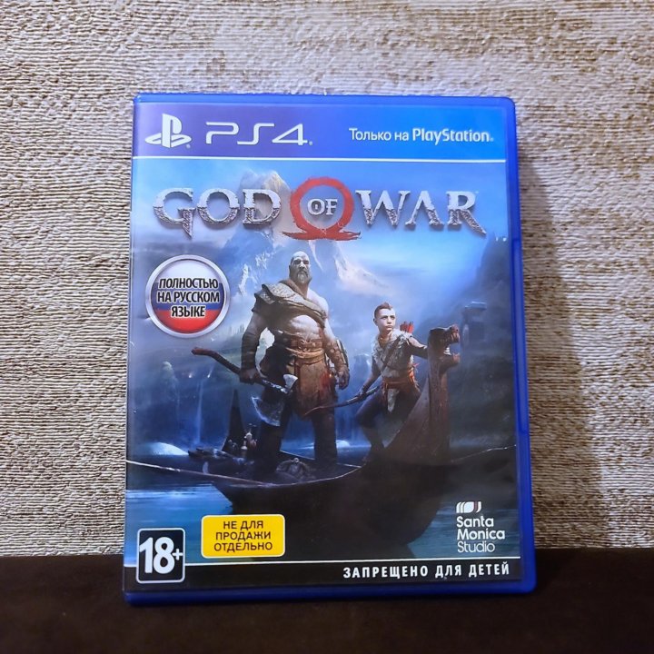 God of War