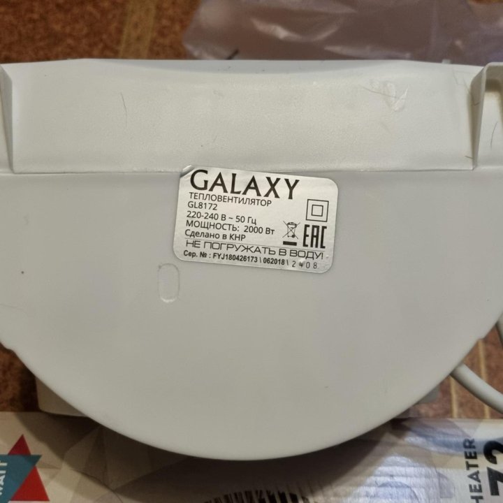 Тепловентилятор galaxy GL8172, новый