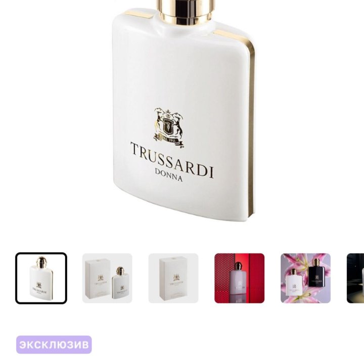 Trussardi Donna