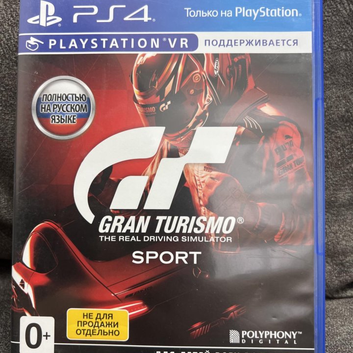 Gran Turismo