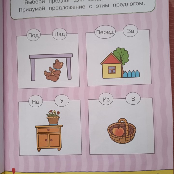 Умные книжки. Тесты для 3-4 лет