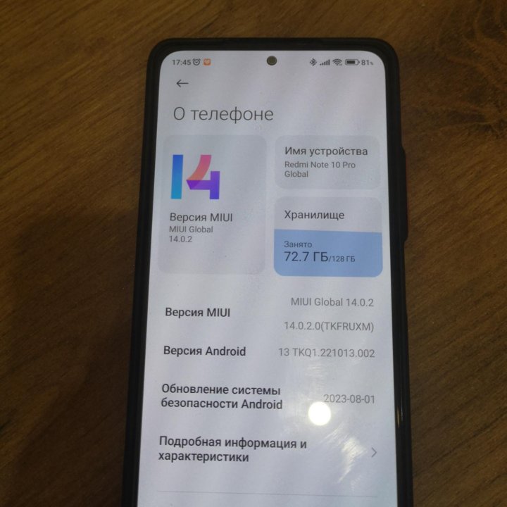 Xiaomi Redmi Note 10 Pro 128 ГБ