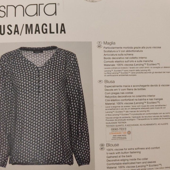 Новая блузка esmara размеры разные