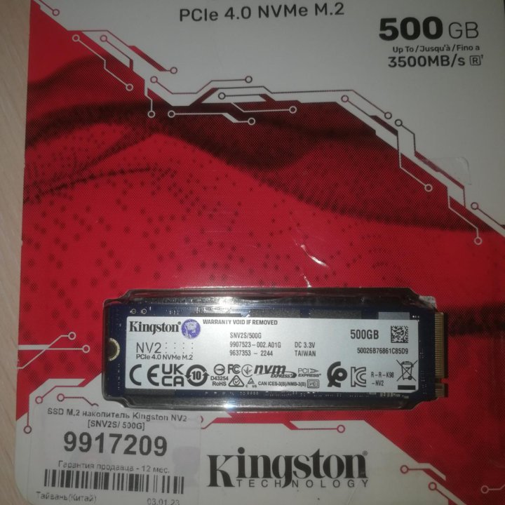 Быстрый накопитель, Kingston NV2 500gb pci-e 4.0