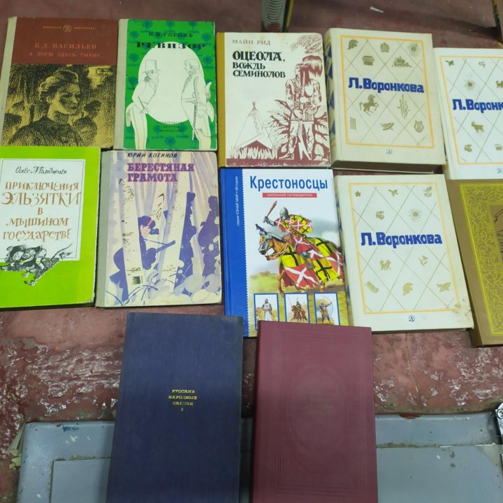 Детские книги СССР