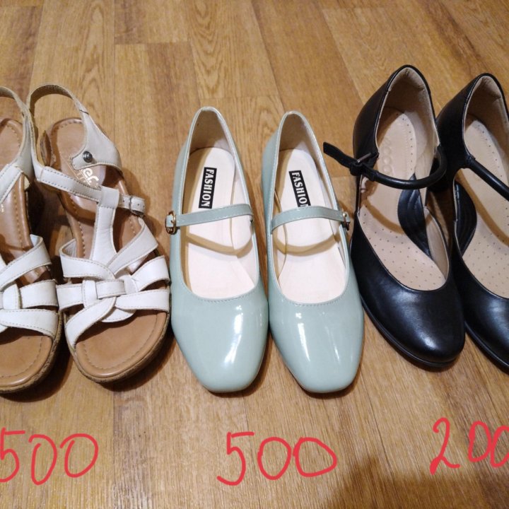 Обувь пакетом 38 размер