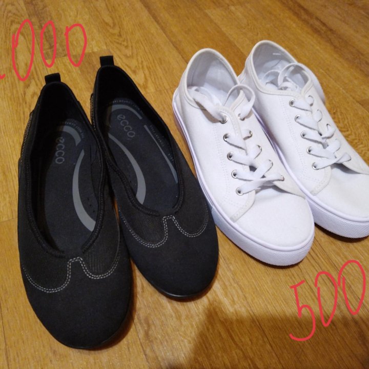 Обувь пакетом 38 размер