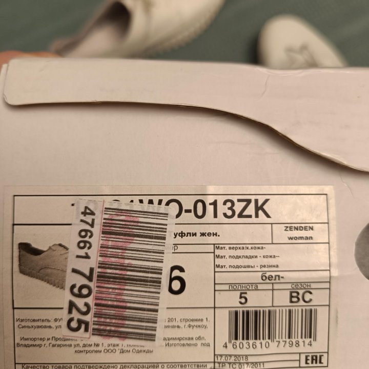 Полуботинки, кеды