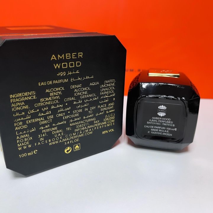 Ajmal - Amber Wood 100ml