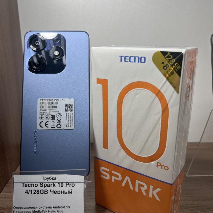 Tecno Spark 10 Pro 128гб. Новый. Гарантия