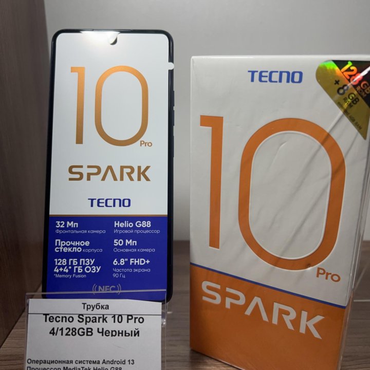 Tecno Spark 10 Pro 128гб. Новый. Гарантия