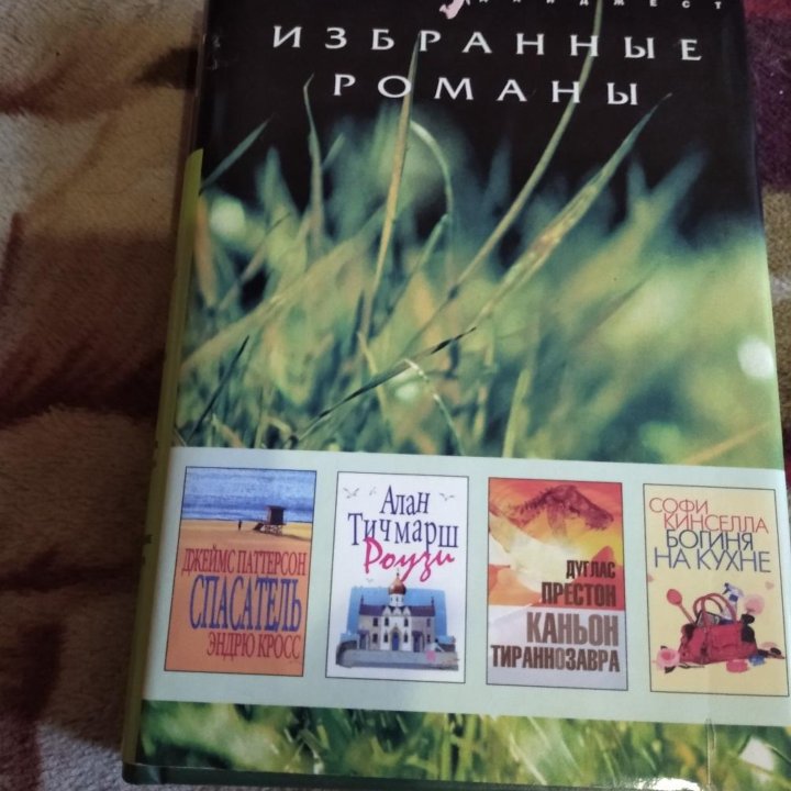 Книги.