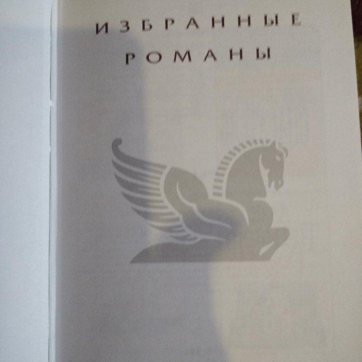 Книги.