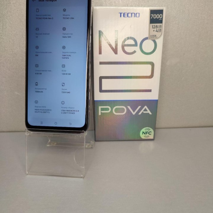 Телефон Tecno Pova Neo 2 4/128 серый Б/У