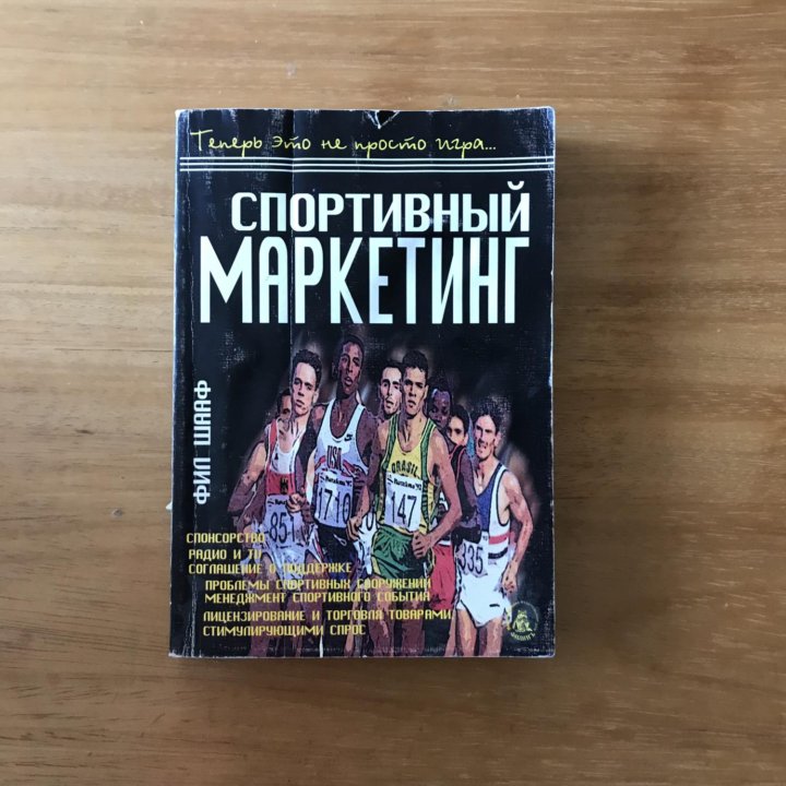 Книги по экономике менеджменту маркетингу финансам