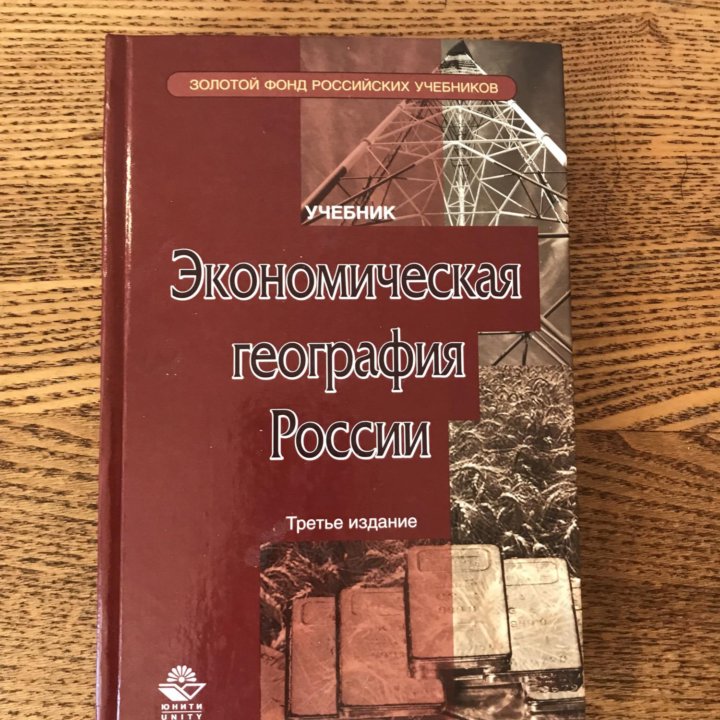 Книги по экономике менеджменту маркетингу финансам