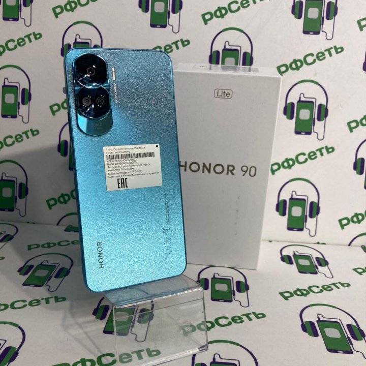 Honor 90 Lite 8/256Gb 100Мпикс 4500mAh NFC 6.7