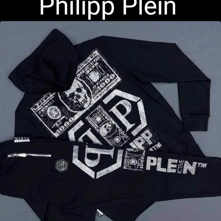 Костюмы Philipp Plein