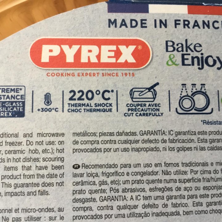 Форма для выпечки 26 см.новая PYREX и противень