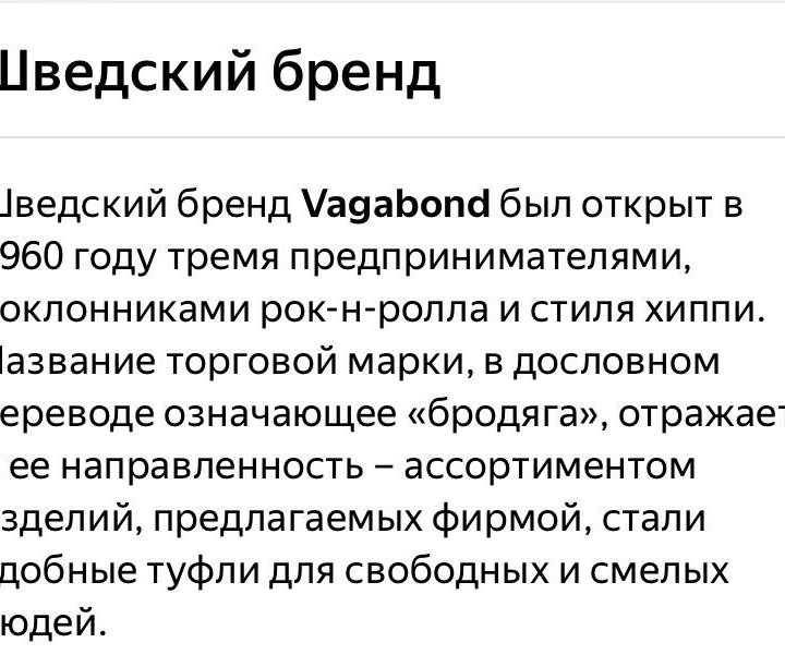 Полуботинки женские VAGABOND, 39