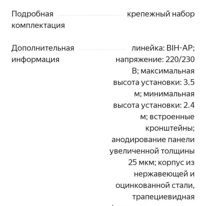 Обогреватель инфракрасный