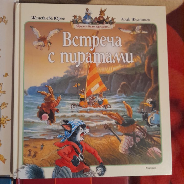 Книги для детей