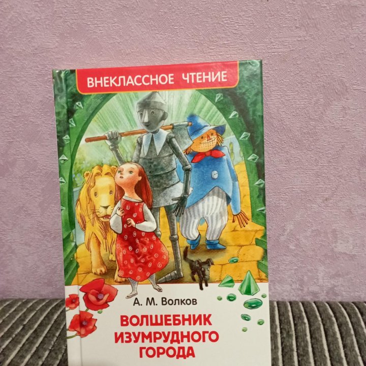 Книга новая