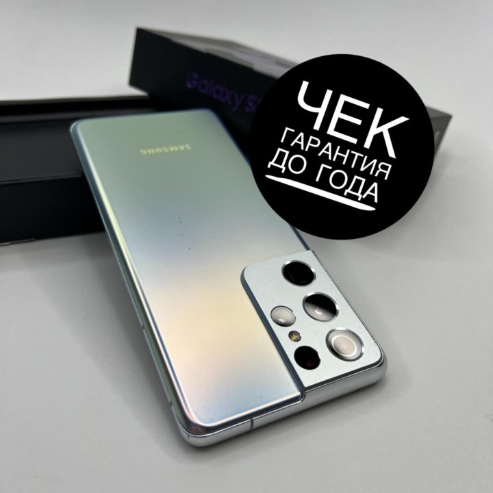 Samsung S21 Ultra 256