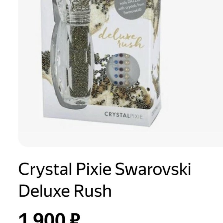 Crystal pixie Swarovski оригинал