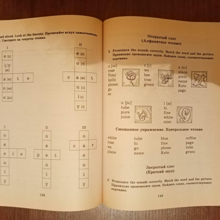 Happy English 5-6, Клементьева(комплект из 4 книг)