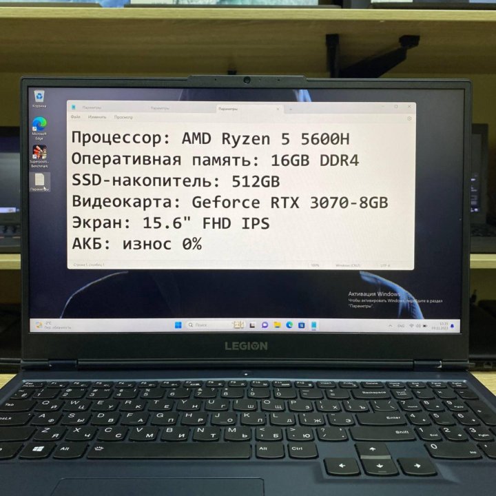 Игровой ноутбук Lenovo Legion RTX3070 (130w)